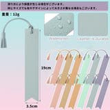 しおり ブックマーク ブックマーカー | PlusNao | 詳細画像18 