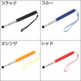 指示棒 ハンドポインター 指差し棒 | PlusNao | 詳細画像14