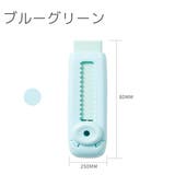 消しゴム スライド式 スティック型 | PlusNao | 詳細画像11