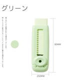 消しゴム スライド式 スティック型 | PlusNao | 詳細画像16
