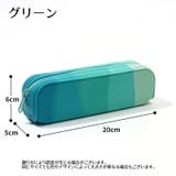 ペンケース 筆箱 筆入れ | PlusNao | 詳細画像10 