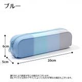 ペンケース 筆箱 筆入れ | PlusNao | 詳細画像11 