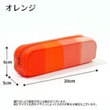ペンケース 筆箱 筆入れ | PlusNao | 詳細画像13 