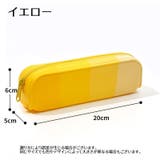 ペンケース 筆箱 筆入れ | PlusNao | 詳細画像9 