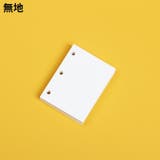 システム手帳用リフィル ルーズリーフ用 1冊80枚入り | PlusNao | 詳細画像5 