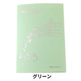 楽譜ファイル 4面 A4サイズ | PlusNao | 詳細画像13 