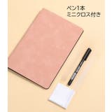 ホワイトボードノートブック ノート型ホワイトボード A5サイズ | PlusNao | 詳細画像8
