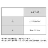 ラッピング袋 ギフトバッグ 3個組 | PlusNao | 詳細画像6 