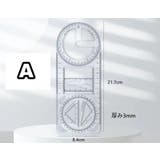 図形テンプレート定規 回転式 360度 | PlusNao | 詳細画像11