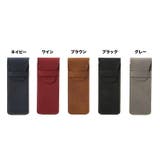 ペンケース 筆記具入れ ペンホルダー | PlusNao | 詳細画像11
