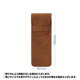ペンケース 筆記具入れ ペンホルダー | PlusNao | 詳細画像12