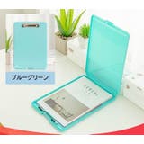 クリップボードフォルダ ファイルボード バインダー | PlusNao | 詳細画像12