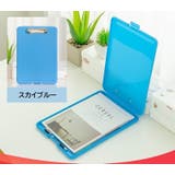 クリップボードフォルダ ファイルボード バインダー | PlusNao | 詳細画像13