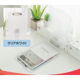 クリップボードフォルダ ファイルボード バインダー | PlusNao | 詳細画像8