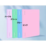 バインダー A5サイズ B5サイズ | PlusNao | 詳細画像12 
