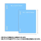 バインダー A5サイズ B5サイズ | PlusNao | 詳細画像13 