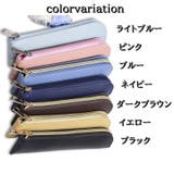 ペンケース 筆箱 筆入れ | PlusNao | 詳細画像17 