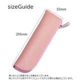 ペンケース 筆箱 筆入れ | PlusNao | 詳細画像18 