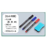 モニター用メモボード ホワイトボード モニタ関連用品 | PlusNao | 詳細画像5 