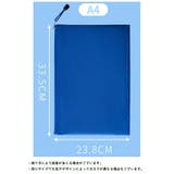 ジッパー式 ファイル袋 A4 | PlusNao | 詳細画像19 
