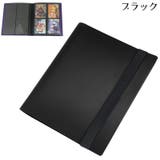 カードファイル カードホルダー 160枚収納 | PlusNao | 詳細画像8 