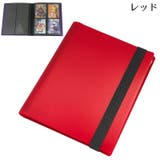 カードファイル カードホルダー 160枚収納 | PlusNao | 詳細画像9 