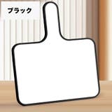 ホワイトボード 手持ち 単品 | PlusNao | 詳細画像10