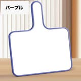 ホワイトボード 手持ち 単品 | PlusNao | 詳細画像12
