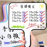 ホワイトボード 手持ち 単品 | PlusNao | 詳細画像2