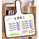 ホワイトボード 手持ち 単品 | PlusNao | 詳細画像3