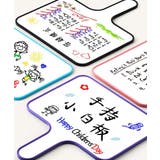 ホワイトボード 手持ち 単品 | PlusNao | 詳細画像6