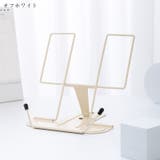 ブックススタンド ブックホルダー 本立て | PlusNao | 詳細画像14 