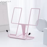 ブックススタンド ブックホルダー 本立て | PlusNao | 詳細画像17 