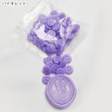 シーリングワックス 50粒セット 50粒入り | PlusNao | 詳細画像13