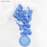 シーリングワックス 50粒セット 50粒入り | PlusNao | 詳細画像16