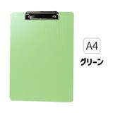 クリップボード A4 バインダー | PlusNao | 詳細画像11 
