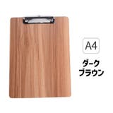 クリップボード A4 バインダー | PlusNao | 詳細画像9 