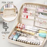 ペンケース 文房具入れ ポーチ | PlusNao | 詳細画像1 