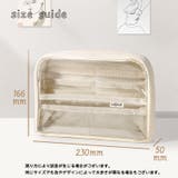 ペンケース 文房具入れ ポーチ | PlusNao | 詳細画像14 