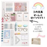 ペンケース 文房具入れ ポーチ | PlusNao | 詳細画像5 