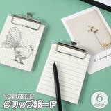 クリップボード 縦型 120枚付属 | PlusNao | 詳細画像1