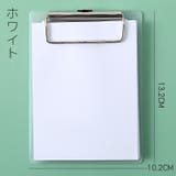 クリップボード 縦型 120枚付属 | PlusNao | 詳細画像12