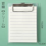 クリップボード 縦型 120枚付属 | PlusNao | 詳細画像15