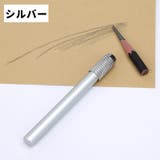 鉛筆延長ホルダー 鉛筆キャップ 同色4本セット | PlusNao | 詳細画像10 