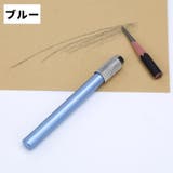 鉛筆延長ホルダー 鉛筆キャップ 同色4本セット | PlusNao | 詳細画像11 