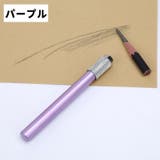 鉛筆延長ホルダー 鉛筆キャップ 同色4本セット | PlusNao | 詳細画像12 