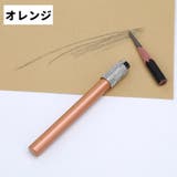 鉛筆延長ホルダー 鉛筆キャップ 同色4本セット | PlusNao | 詳細画像14 