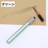 鉛筆延長ホルダー 鉛筆キャップ 同色4本セット | PlusNao | 詳細画像9 