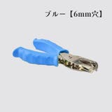 穴あけパンチ 1穴 単孔 | PlusNao | 詳細画像11 