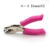 穴あけパンチ 1穴 単孔 | PlusNao | 詳細画像12 